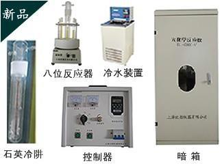 V型多功能光化学反应仪 生命科学仪器的卓越选择
